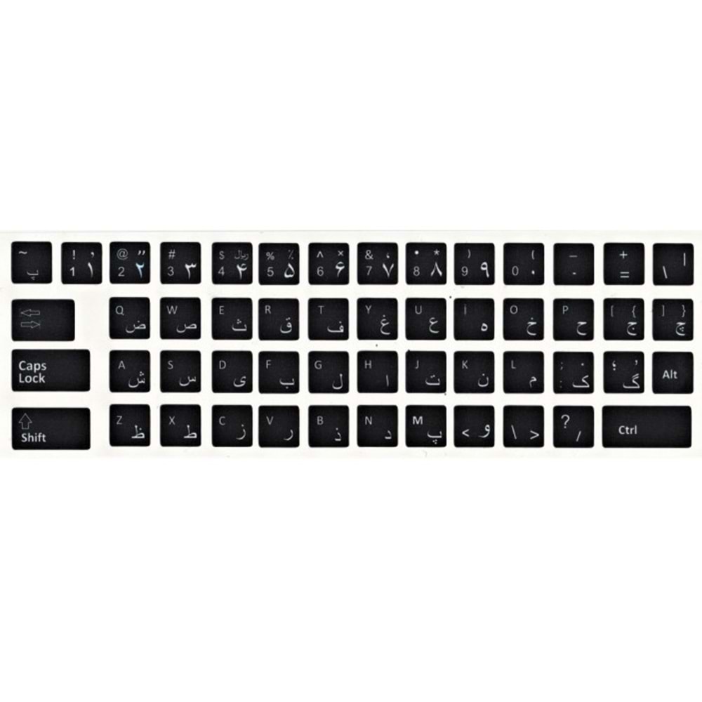Klavye Etiketi Farsça Sticker